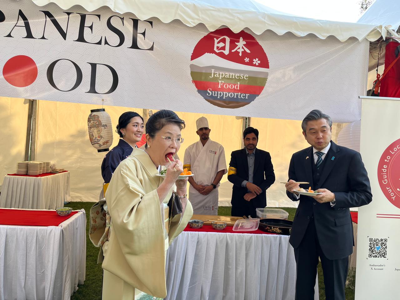 Konnichiha Japan 2024